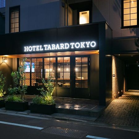 Hotel Tabard Tokyo Eksteriør billede