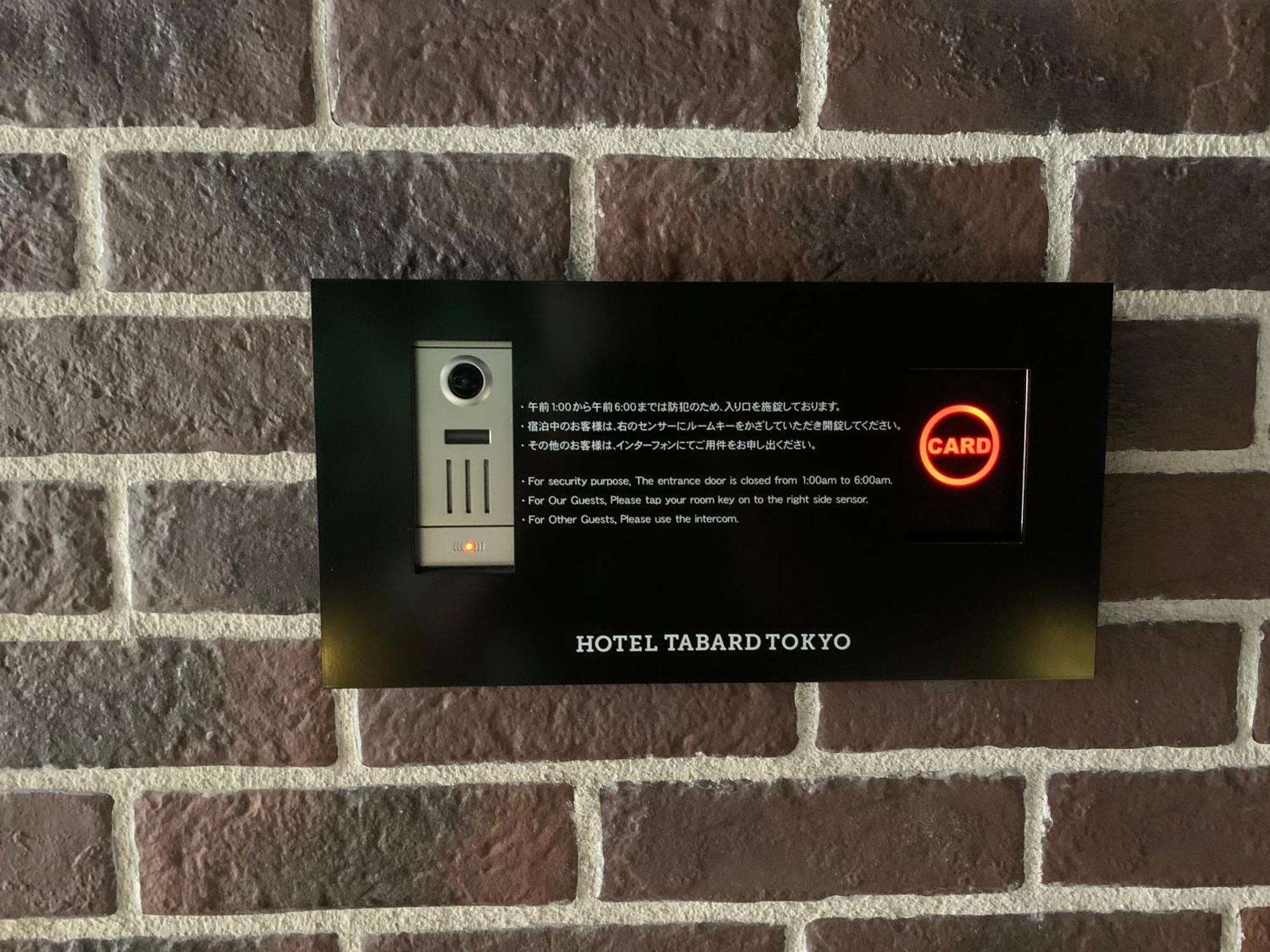Hotel Tabard Tokyo Eksteriør billede
